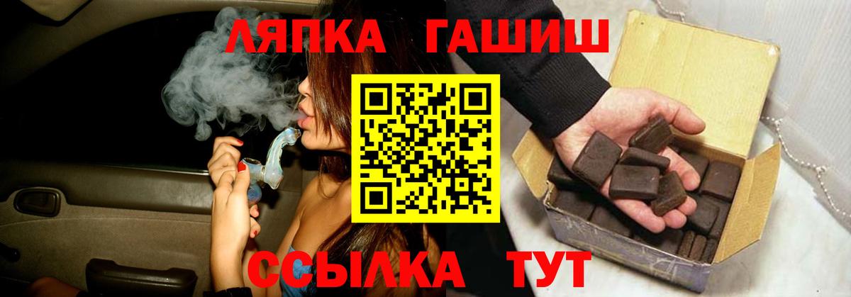 Гашиш убойный Обнинск