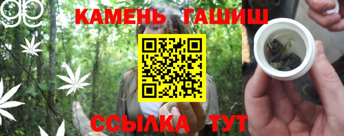 Обнинск  Гашиш AMNESIA HAZE  ГАШ  Вход с VPN  ГАШИШ гарик 