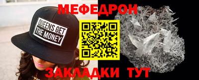 винт Рузаевка