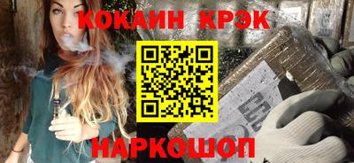 амф Рыбинск