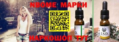 амф Рыбинск