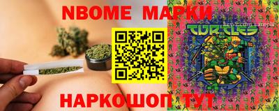амф Рыбинск