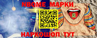 амф Рыбинск