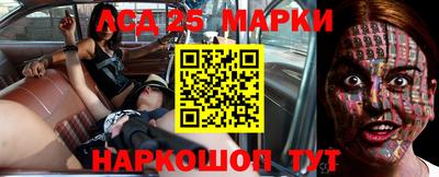 амф Рыбинск