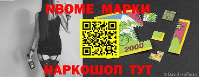 трава Северобайкальск