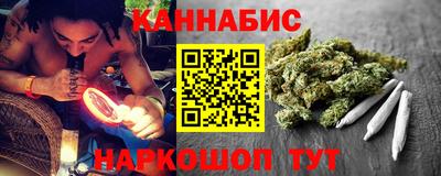 винт Рузаевка