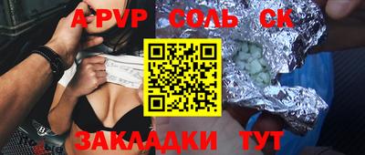 героин Рязань