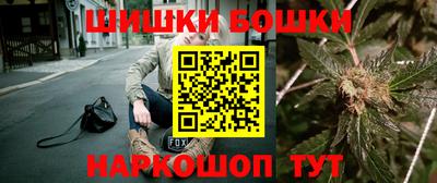 винт Рузаевка