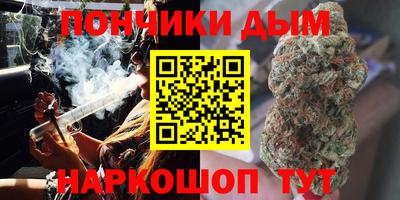 винт Рузаевка