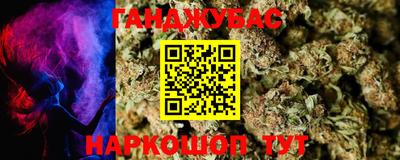 амф Рыбинск