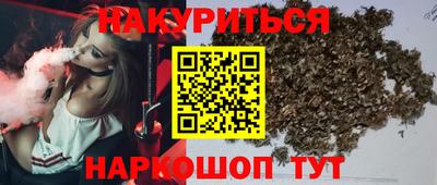 винт Рузаевка