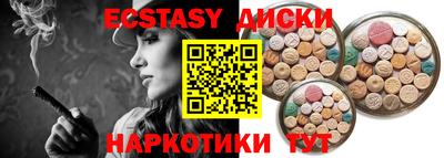винт Рузаевка