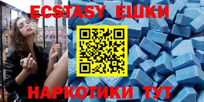 винт Рузаевка