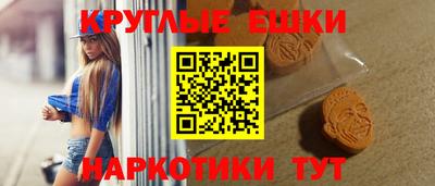 винт Рузаевка