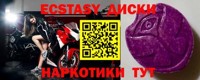 винт Рузаевка