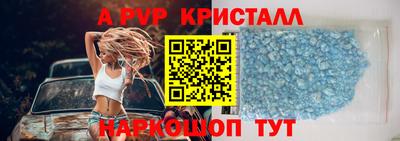 амф Рыбинск