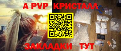 амф Рыбинск