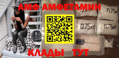 винт Рузаевка