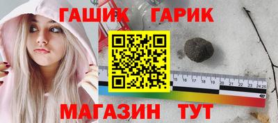 амф Рыбинск