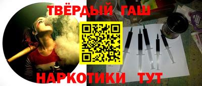 винт Рузаевка