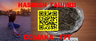 амф Рыбинск