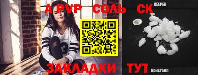 героин Рязань