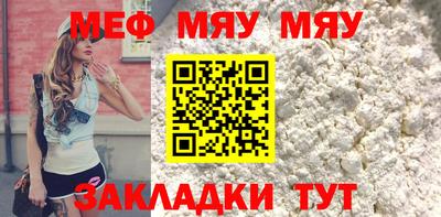 амф Рыбинск