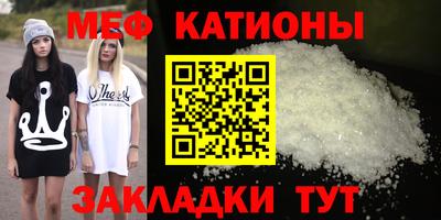 винт Рузаевка