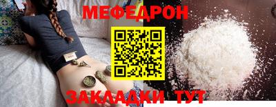 трава Северобайкальск