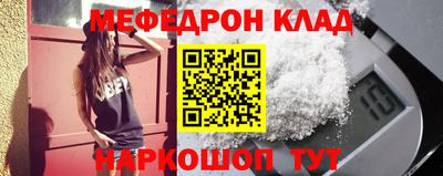 амф Рыбинск