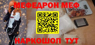 метадон Севастополь