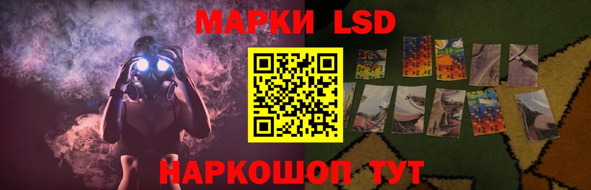 Лсд 25 экстази кислота  Вход с VPN  ЛСД экстази  Обнинск  LSD-25 экстази кислота 