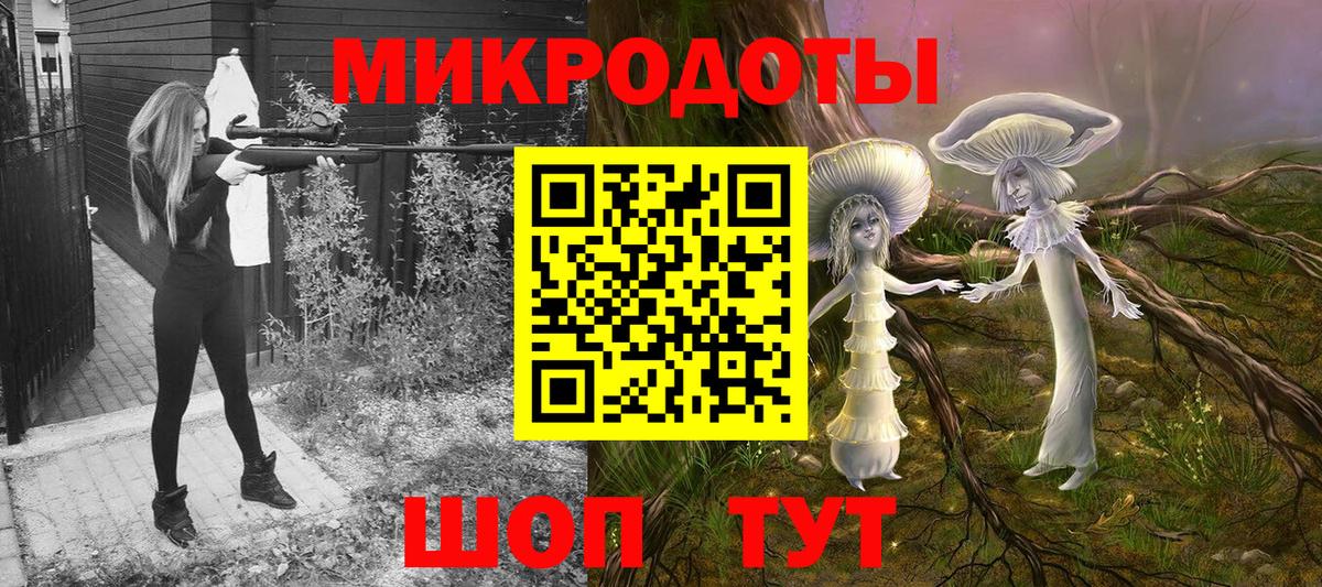 Псилоцибиновые грибы Cubensis  Вход с VPN  Обнинск 
