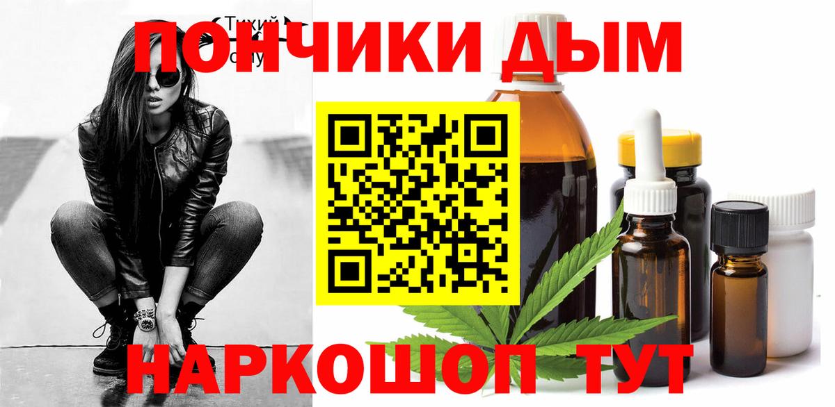 Обнинск  Шишки марихуана индика  Конопля марихуана  Вход с VPN  Бошки Шишки VHQ  Канабис Bruce Banner 
